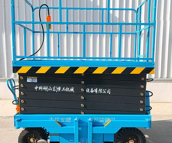 岱山自行走升降机